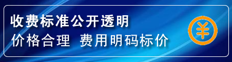 献县换轮胎电话