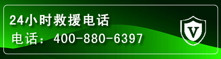 献县汽车救援电话