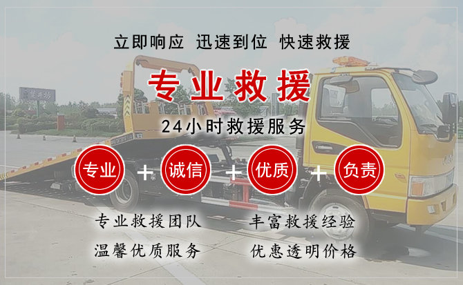 献县中途换轮胎电话.jpg"/